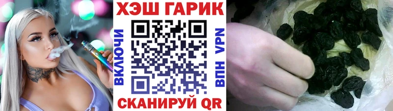 Виды наркоты Сафоново Гашиш  Бошки Шишки  Альфа ПВП  Меф 