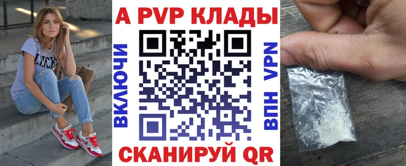 Alpha-PVP крисы CK  Сафоново 