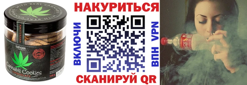 Cannafood марихуана  наркотики  Сафоново 