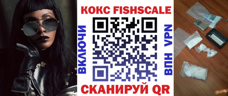 COCAIN 99%  Сафоново 