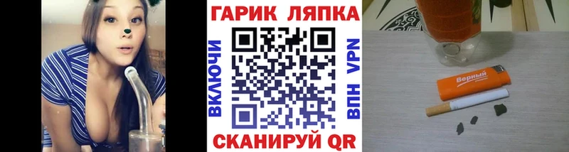 ГАШИШ Ice-O-Lator  Сафоново 