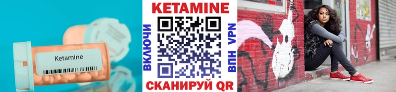даркнет сайт  Сафоново  КЕТАМИН VHQ 
