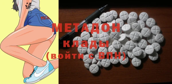 молекула духа Зерноград