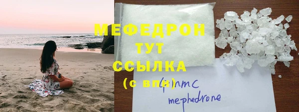 спиды Зеленодольск