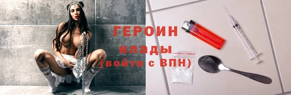 тгк Усинск