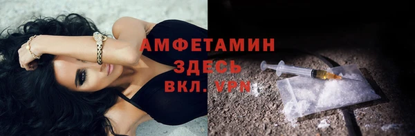 2c-b Усмань