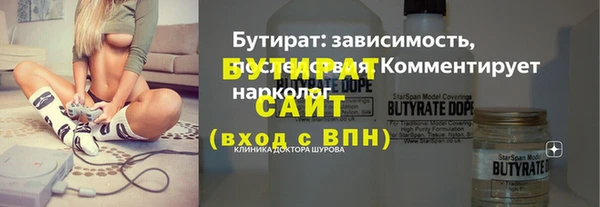 молекула духа Зерноград