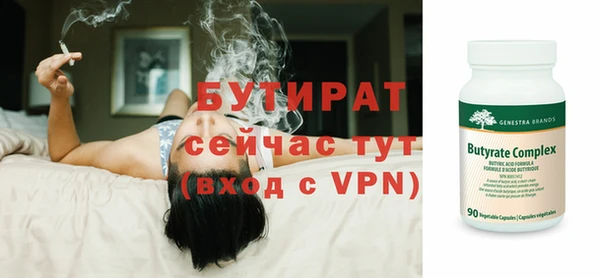 молекула духа Зерноград