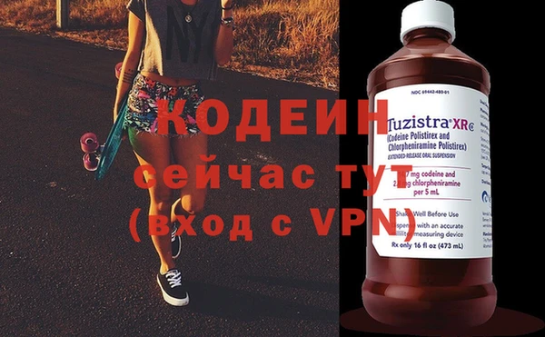 молекула духа Зерноград