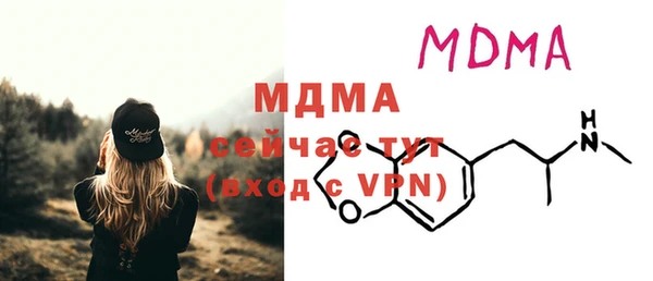 молекула духа Зерноград