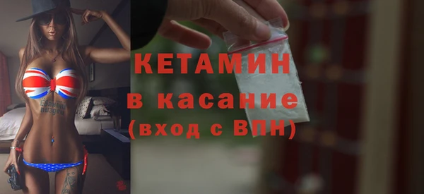 молекула духа Зерноград
