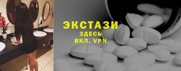 тгк Усинск
