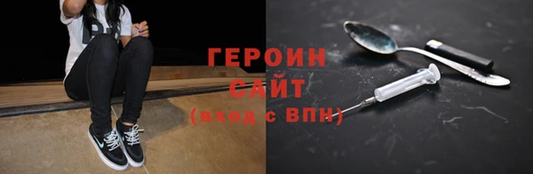 спайс Киреевск