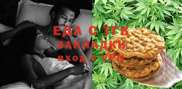 тгк Усинск