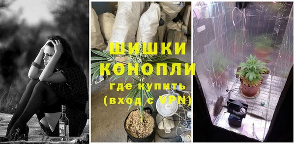 тгк Усинск