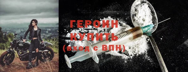 марки lsd Усолье-Сибирское