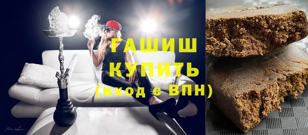 молекула духа Зерноград