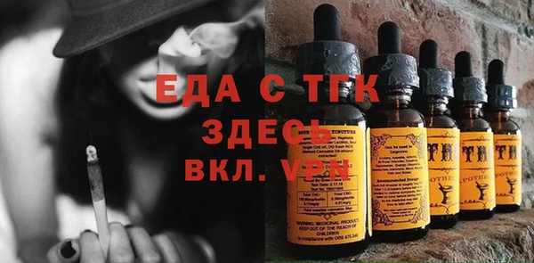 2c-b Усмань