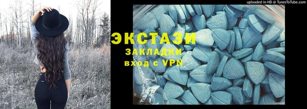 спиды Зеленодольск