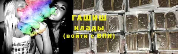 молекула духа Зерноград