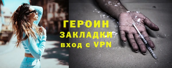 молекула духа Зерноград