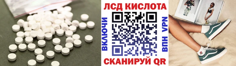 Лсд 25 экстази кислота  даркнет состав  Сафоново 