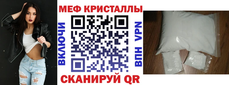 как найти   Сафоново  МЕФ мука 