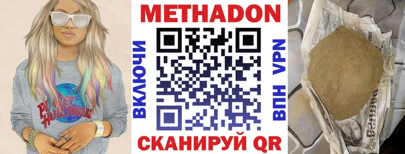 хочу   Сафоново  Метадон мёд 