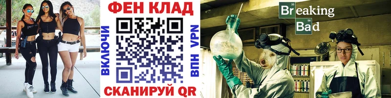 МЕТАМФЕТАМИН пудра  мориарти Telegram  Сафоново  купить закладку 