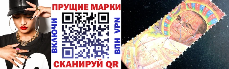 Марки NBOMe 1,8мг  Сафоново 