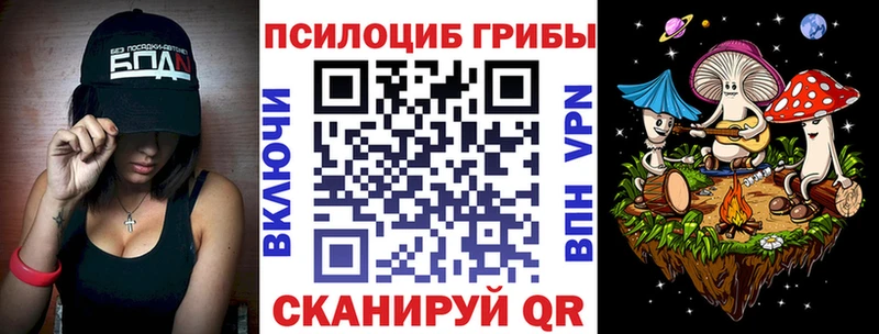 Галлюциногенные грибы прущие грибы  Сафоново 